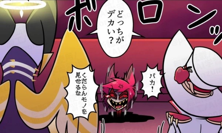 男性の諸君へ(女性でも可)