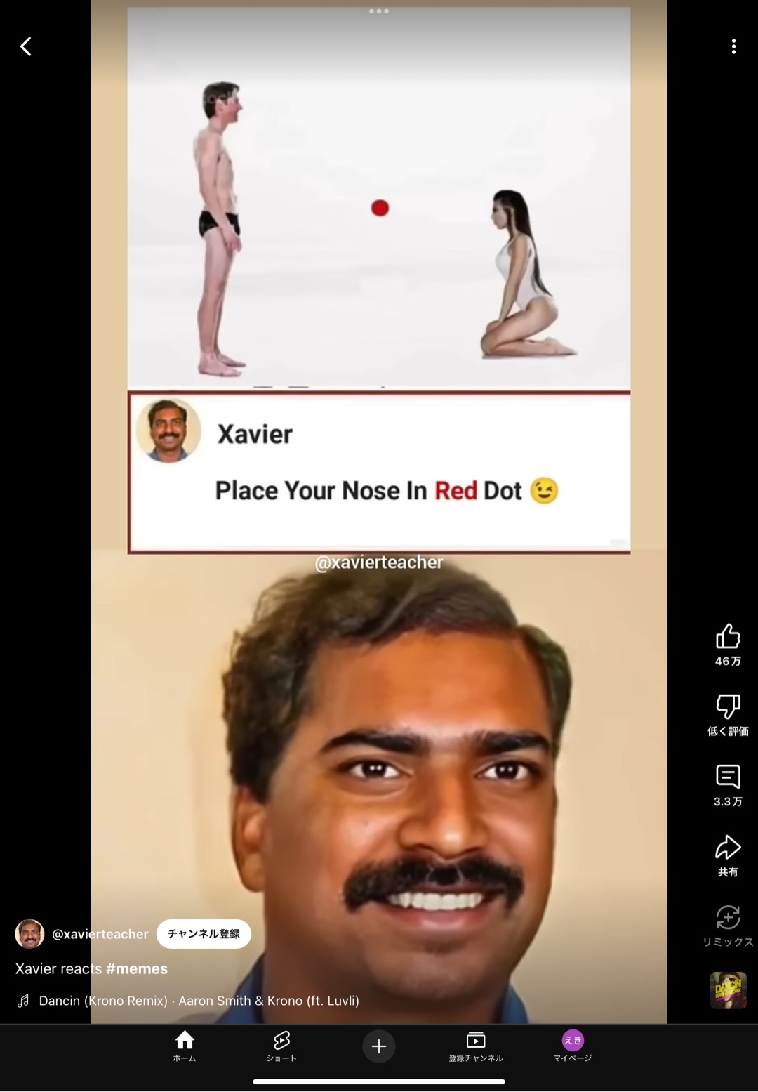 このmemeの意味わかる方いますか?教えてください!