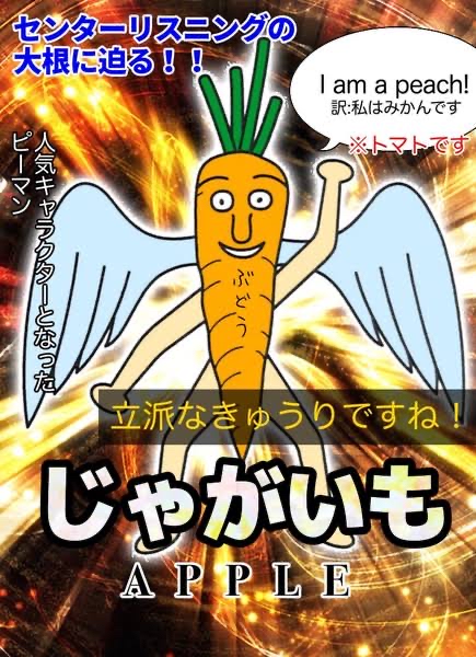 大学入試の思い出教えて