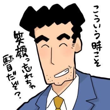 結構するなら何のアニメキャラ？