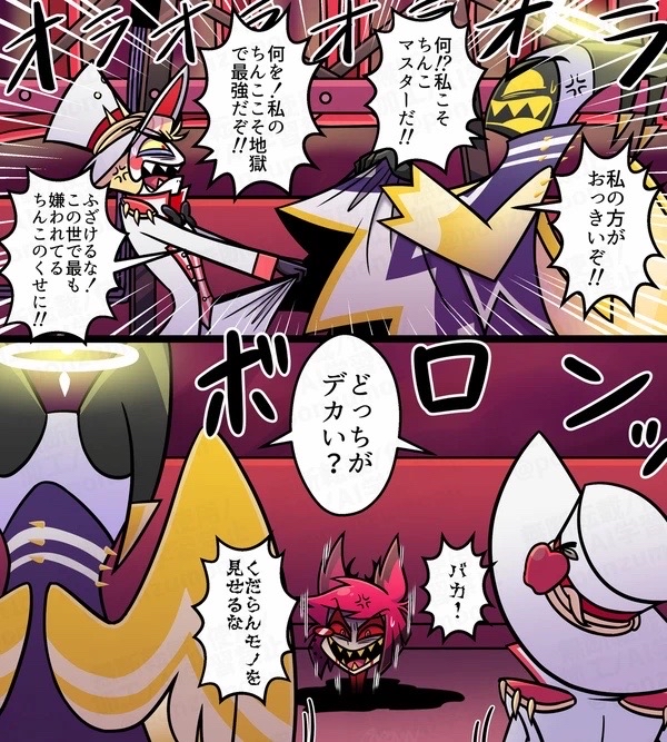 男ってさ.....(画像必須)