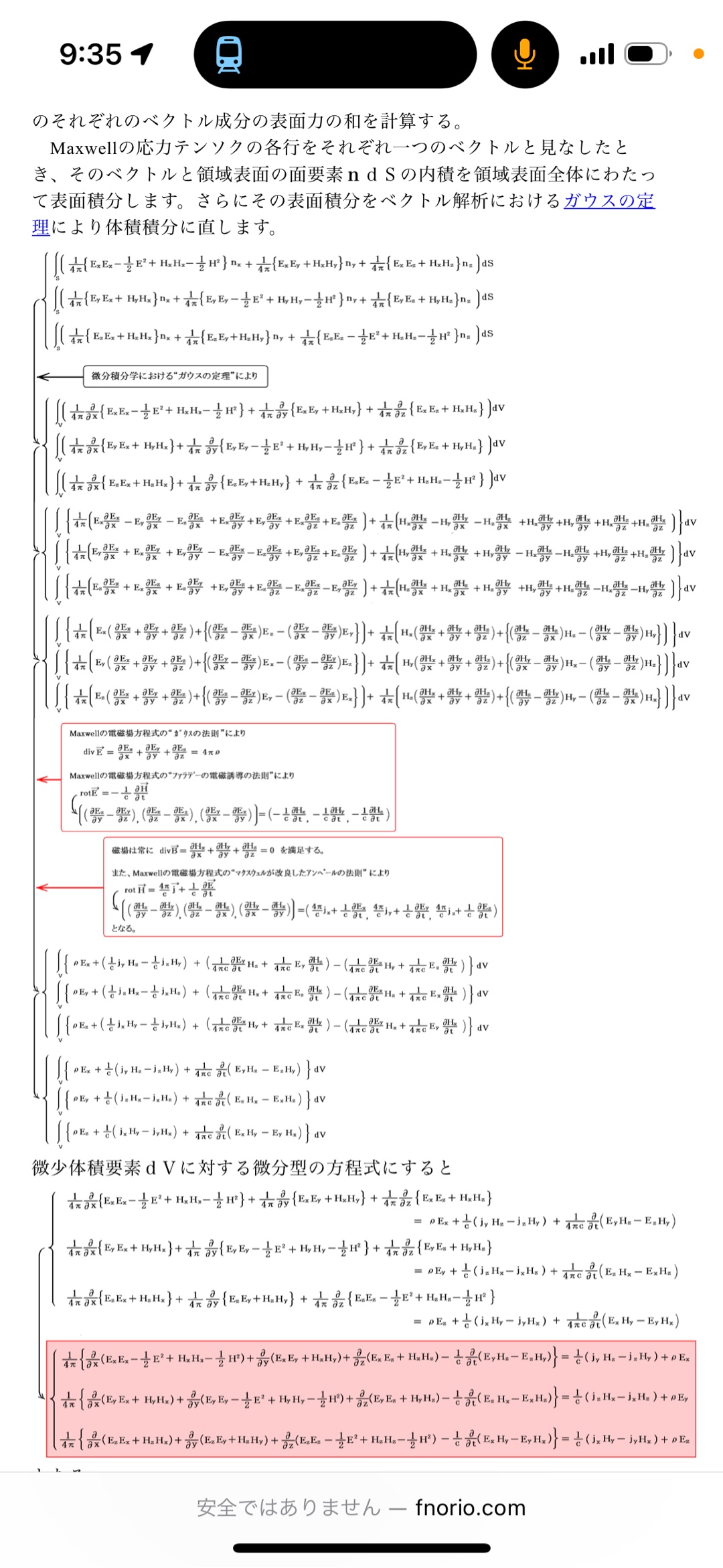 いくら働いて社会貢献してたとしても、勉強ができない時点で、勉強しかできない人より総合的に見てやばいってなんで理解できない奴がいるんだ...
