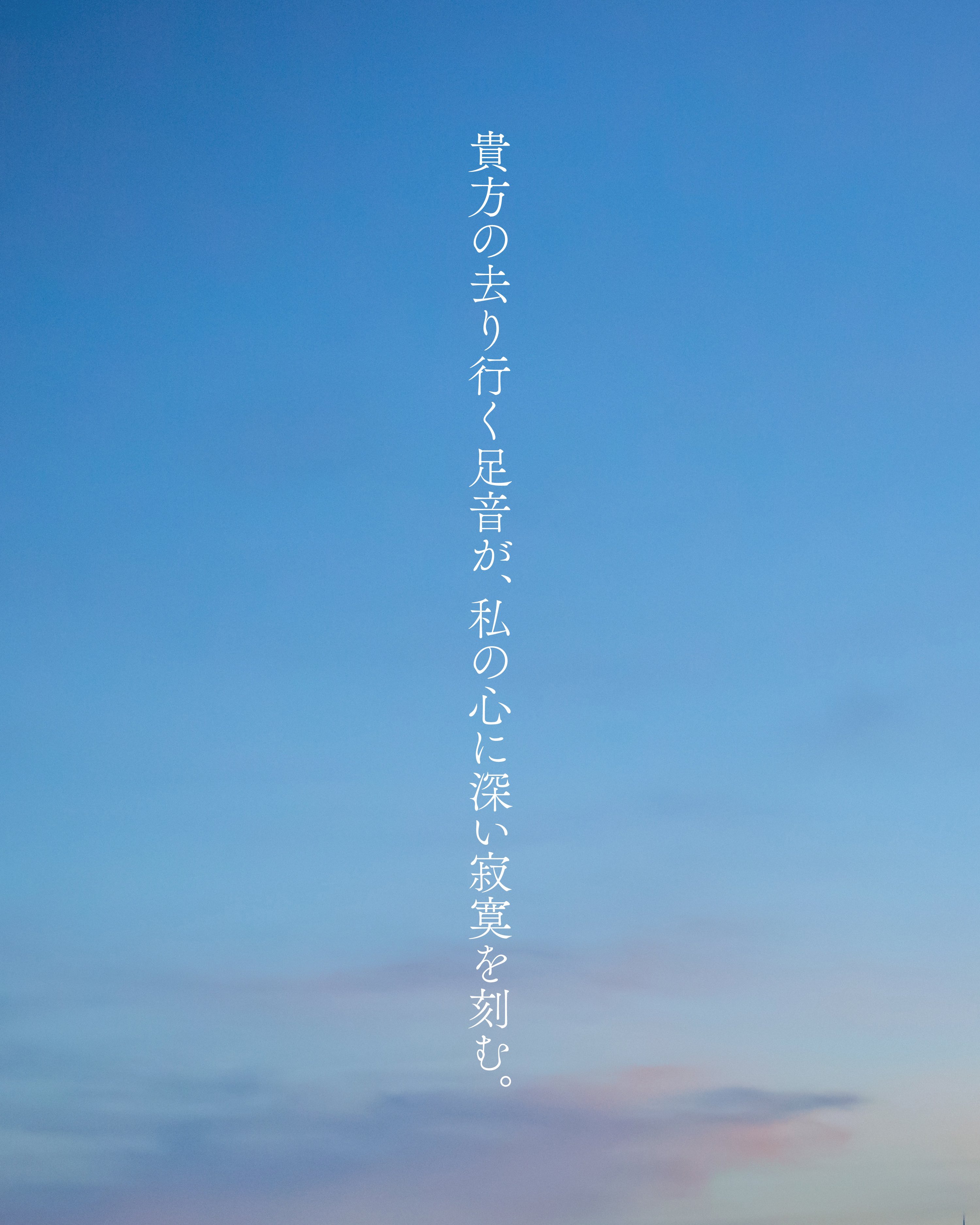 感情を言葉にするのが恥ずかしい