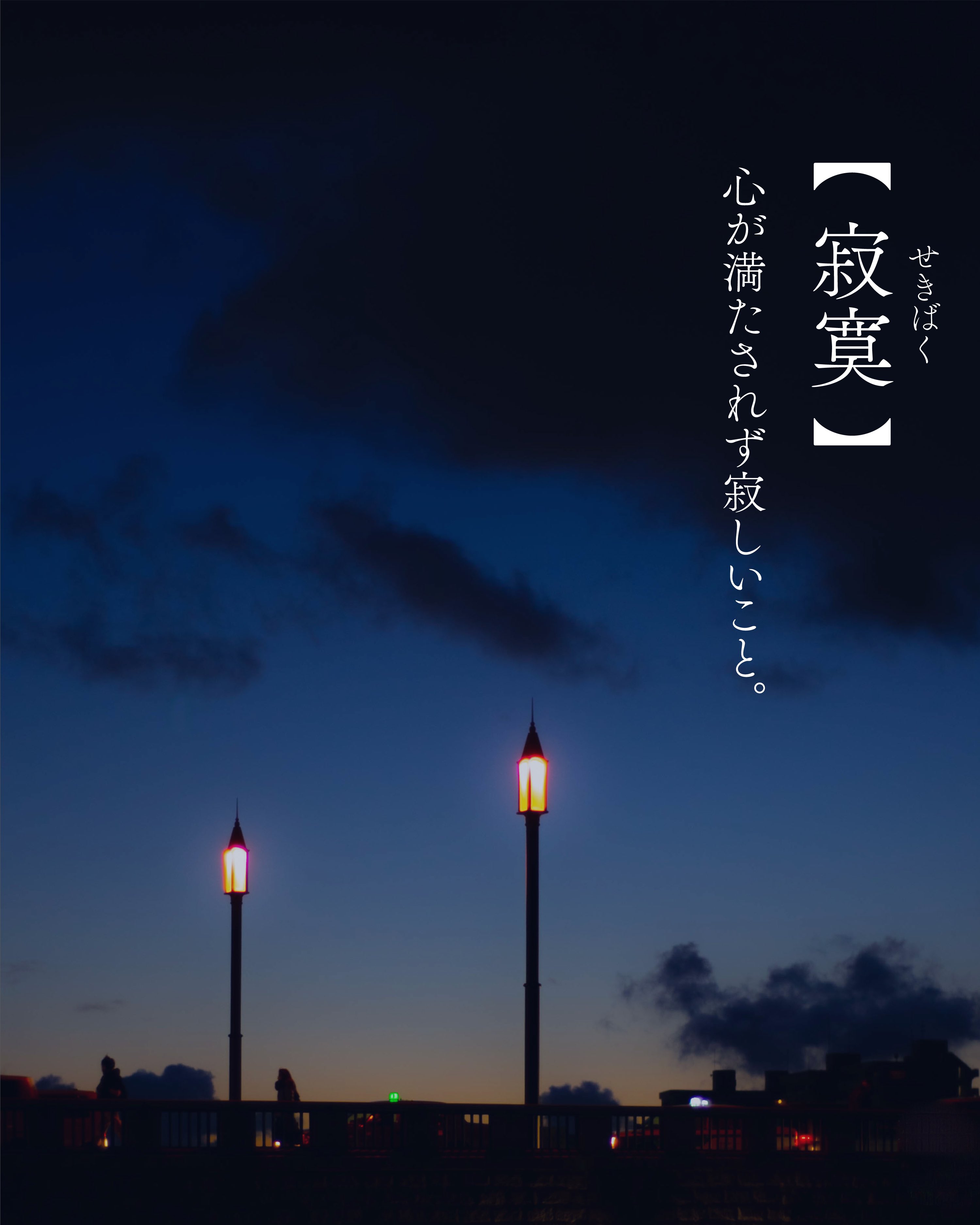 感情を言葉にするのが恥ずかしい