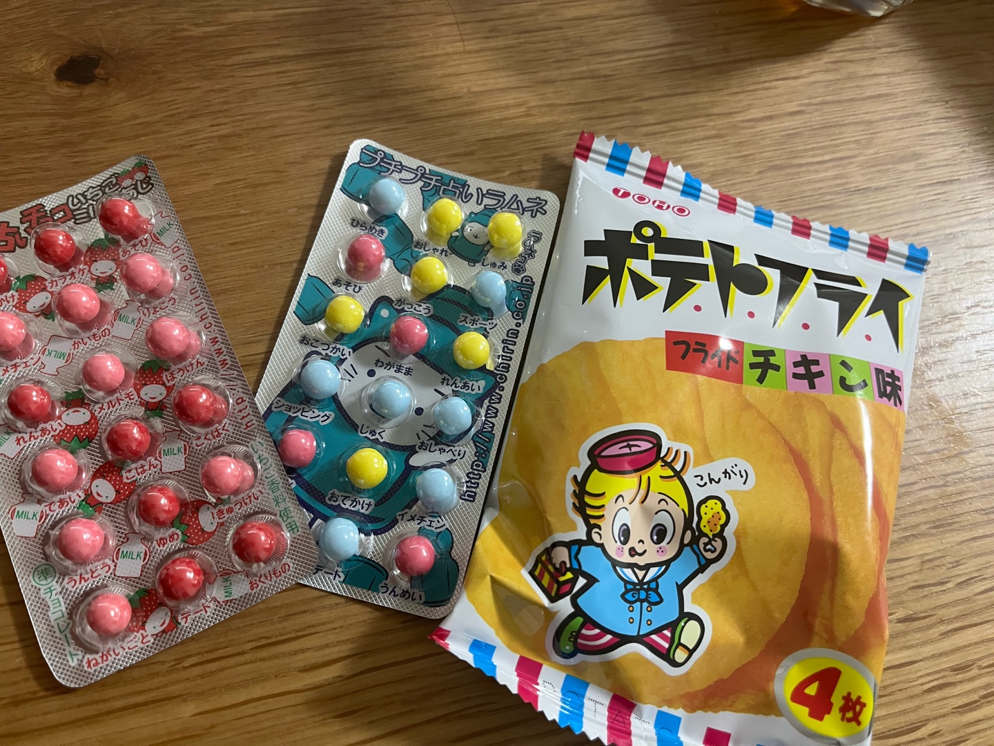 好きな駄菓子なに？？【かわりん棒】復活してほしい