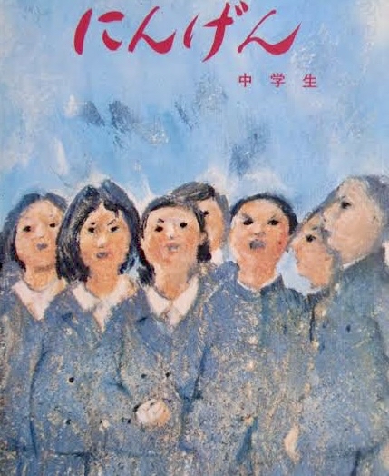 にんげんにとって1番大切な事は何でしょうか