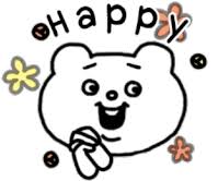 生きていて幸せと感じる瞬間はどんな時ですか？