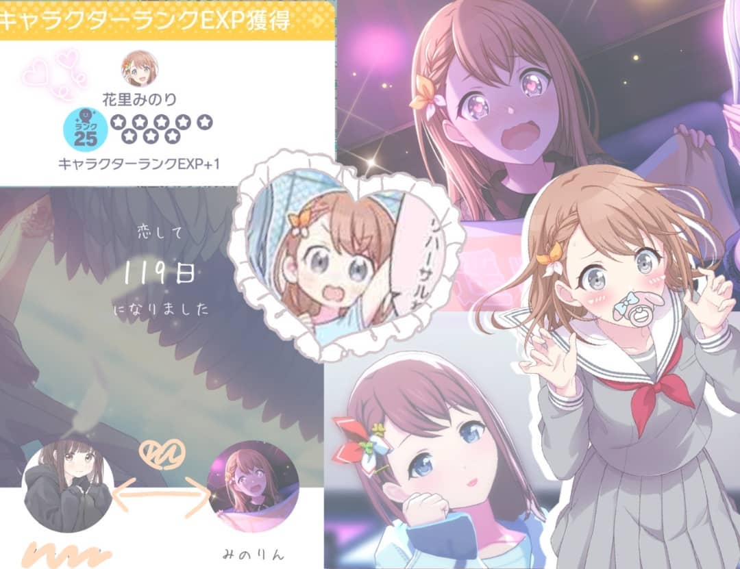 鬼滅の刃のキャラたちの名前は？コメントで教えてーあと誰推し？