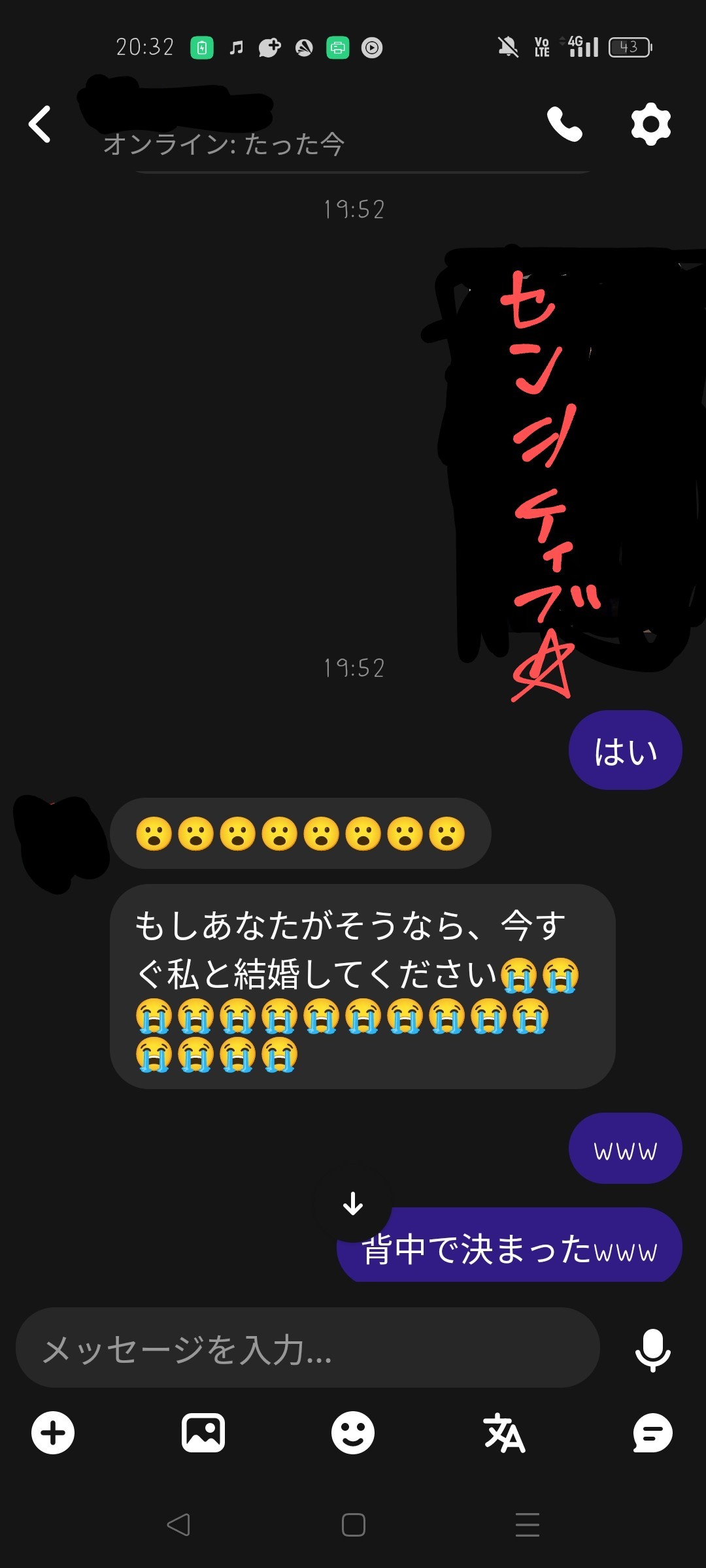 女の子って背中好きな子多いの？