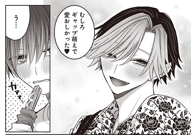 一目惚れって信じる?