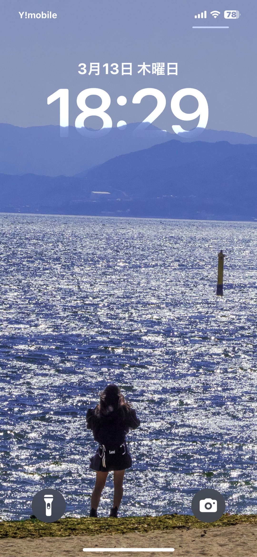 スマホ(携帯)の待ち受け画面はどんな写真ですか？