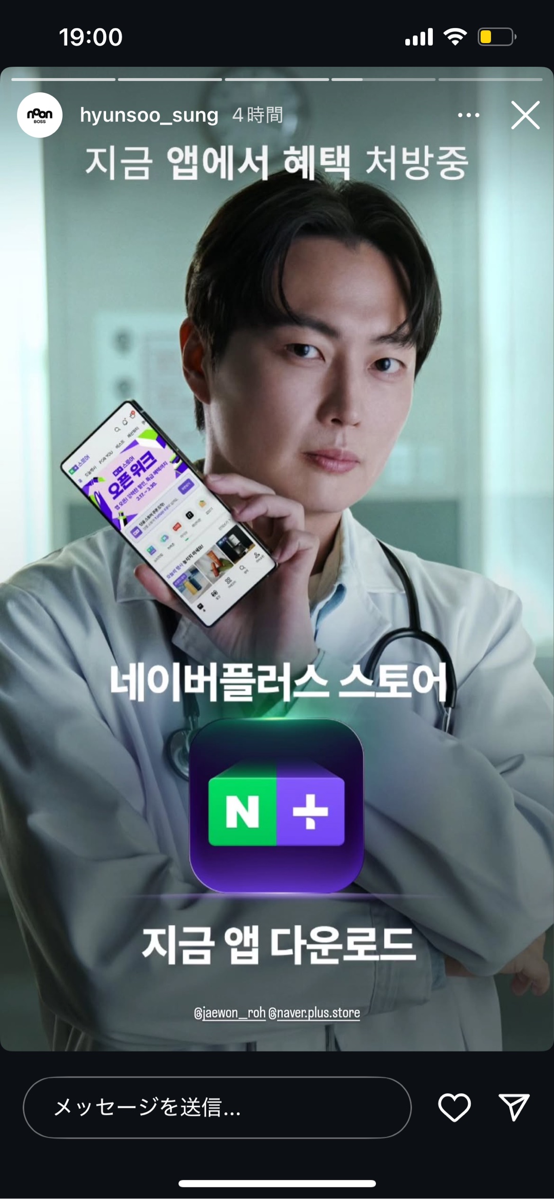 韓国の俳優で노재원(ノ・ジェウォン)さんが好きなんですけどジェウォンさんが載ってる雑誌とかってallure3月号以外であったりしますか?あった教えて欲しいです🥹