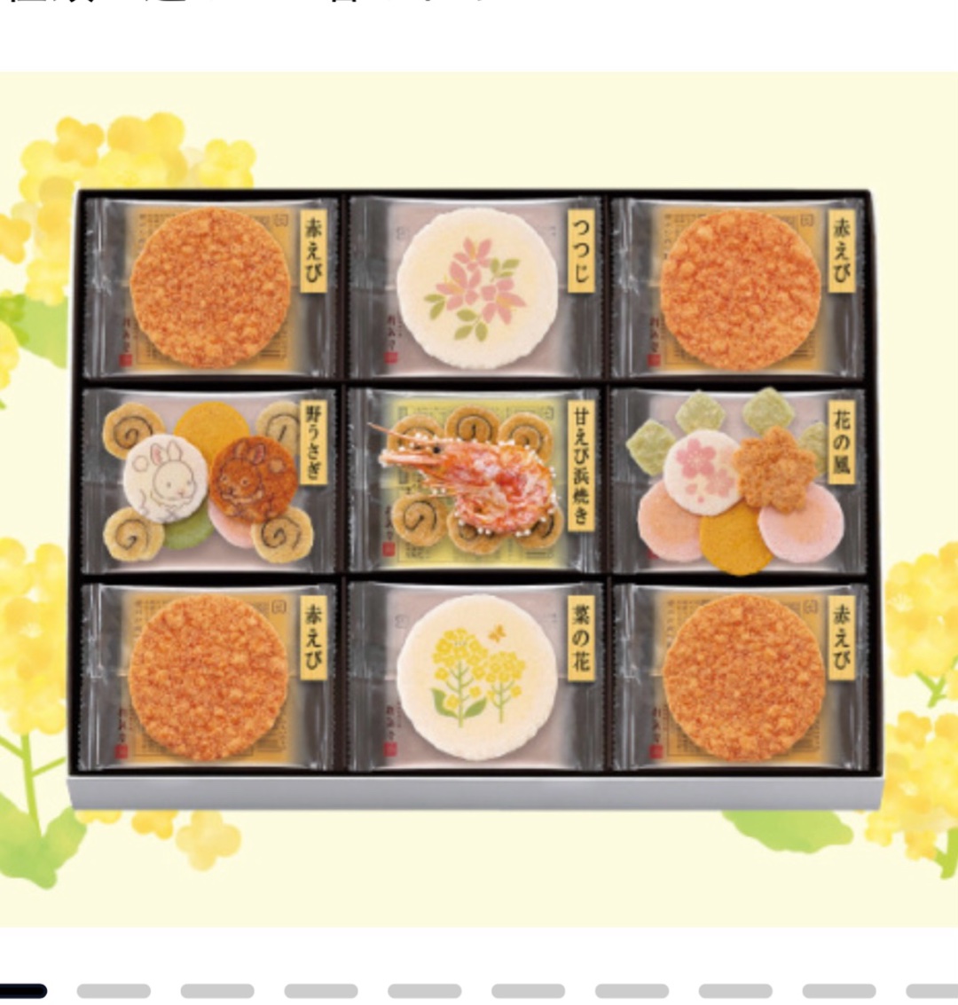 個包装のお菓子でおすすめありませんか？