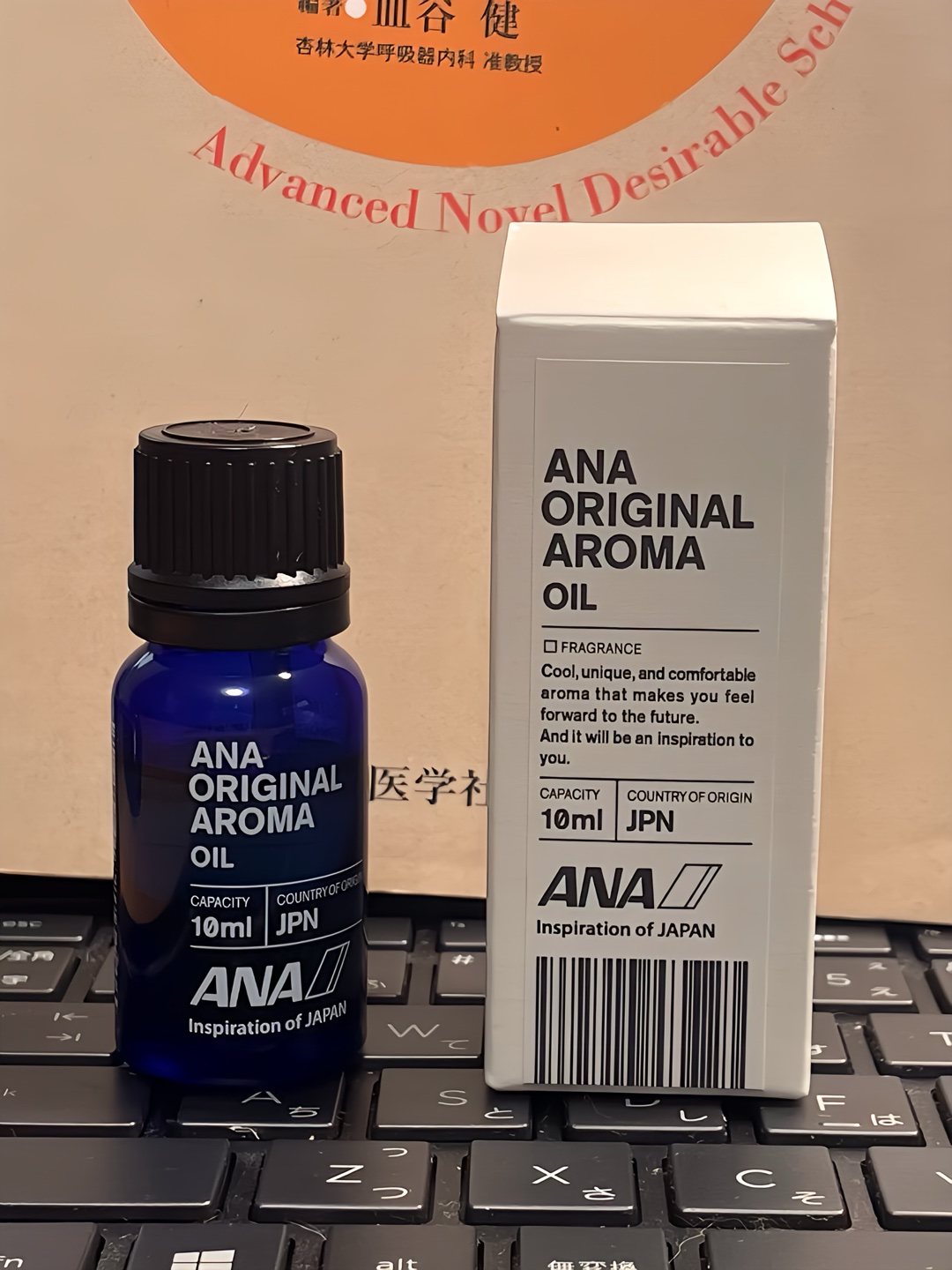 好きなアロマオイル・アロマキャンドルはありますか？