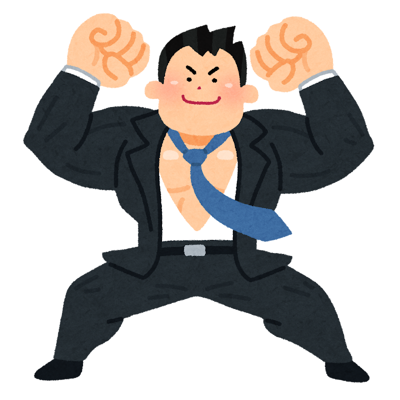 インテリマッチョな職業ってなにかな～🤔