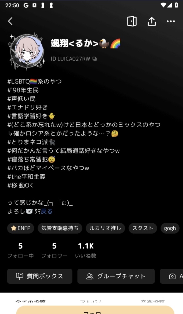 こういう過剰なアンチ民って暇なのかな？？

プロフには平和主義とか書いてるけど...