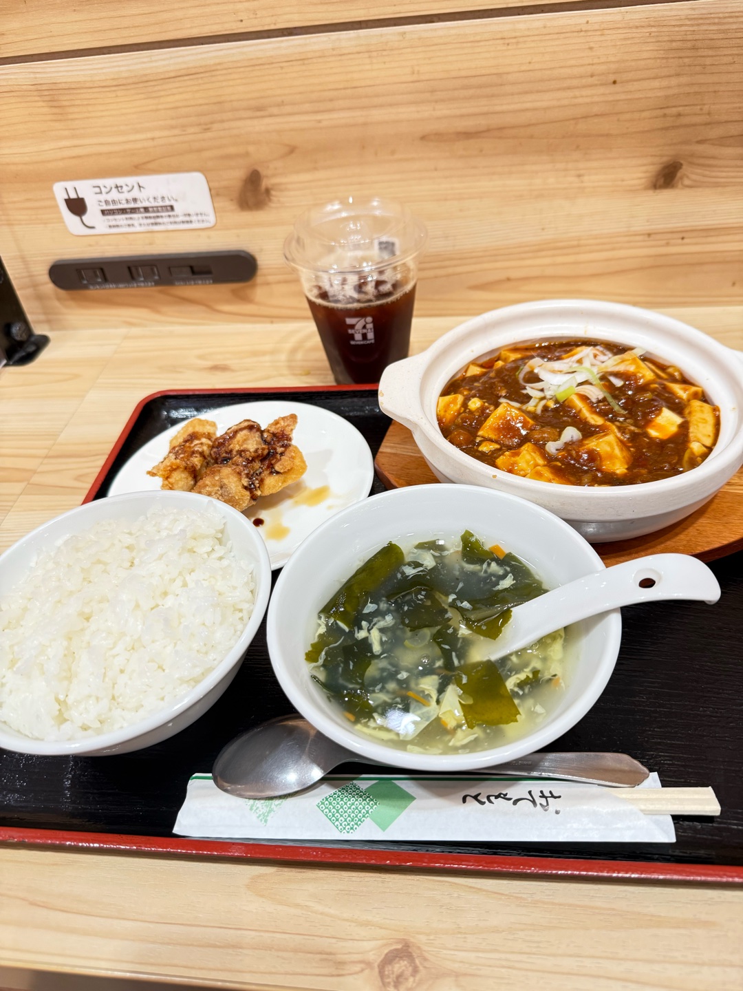 おひるごはん。