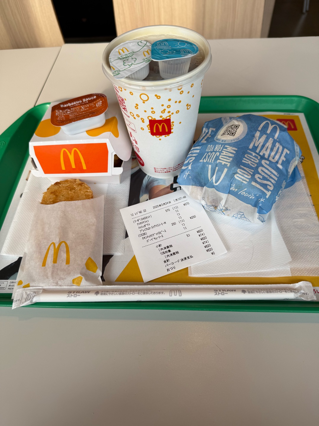 マクドナルド。