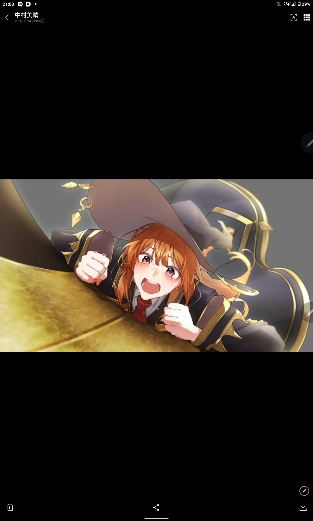 乙女心で悩んでる？