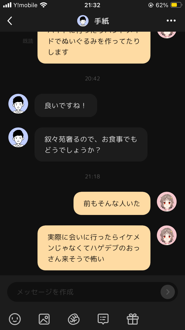 なんか叙々苑奢る人３回ぐらいあったんだけど何か知ってる人いる？