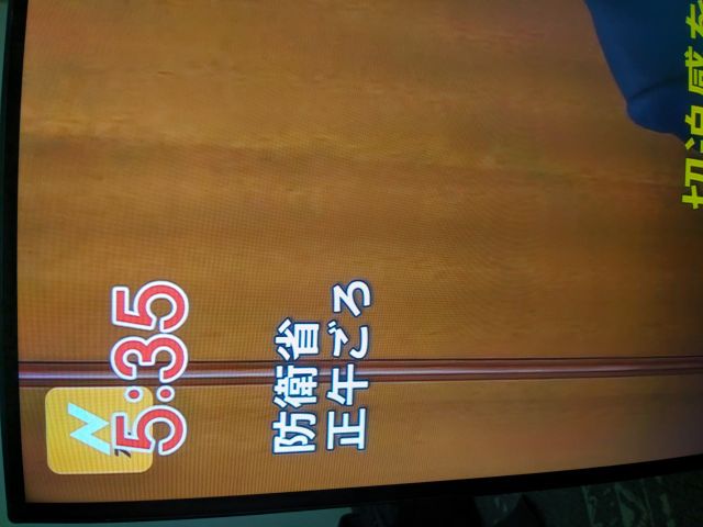 今日のニュースの時計、めっちゃバグってるなあ(^^;)
