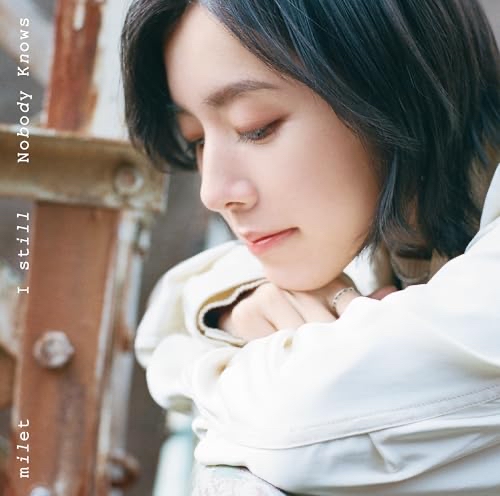 miletの中で1番好きな曲は？