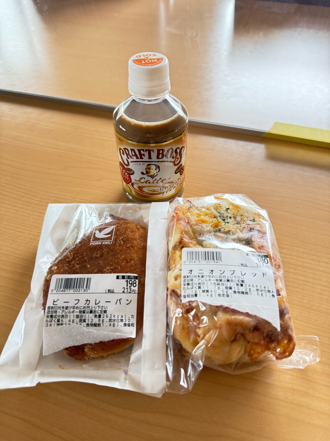 仕事、学校での昼。