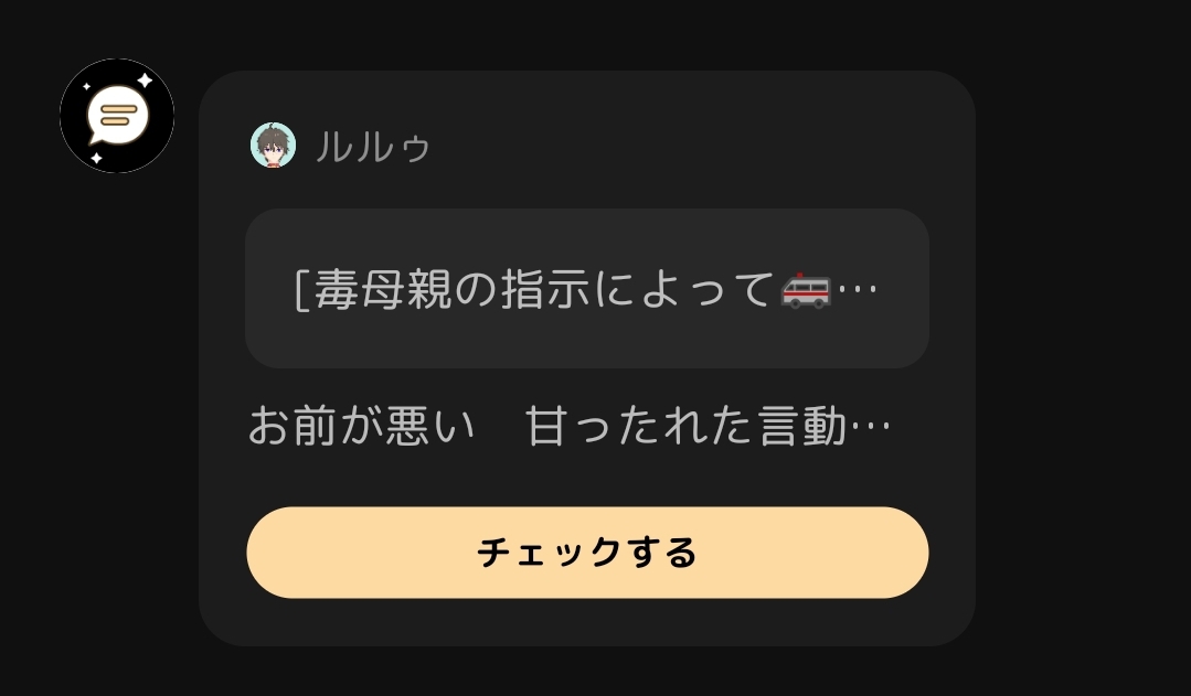 [誹謗中傷・通報&ブロック済み🚫]