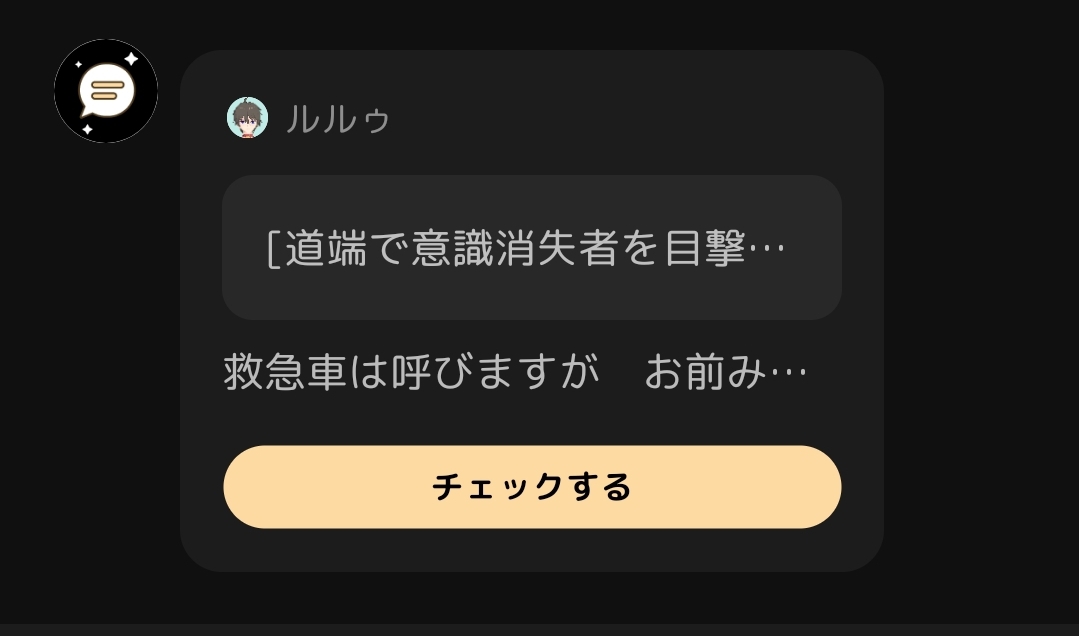 [誹謗中傷・通報&ブロック済み🚫]