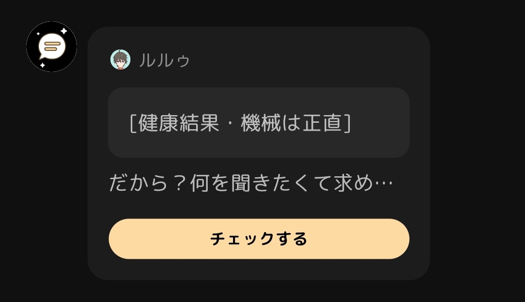 [誹謗中傷・通報&ブロック済み🚫]
