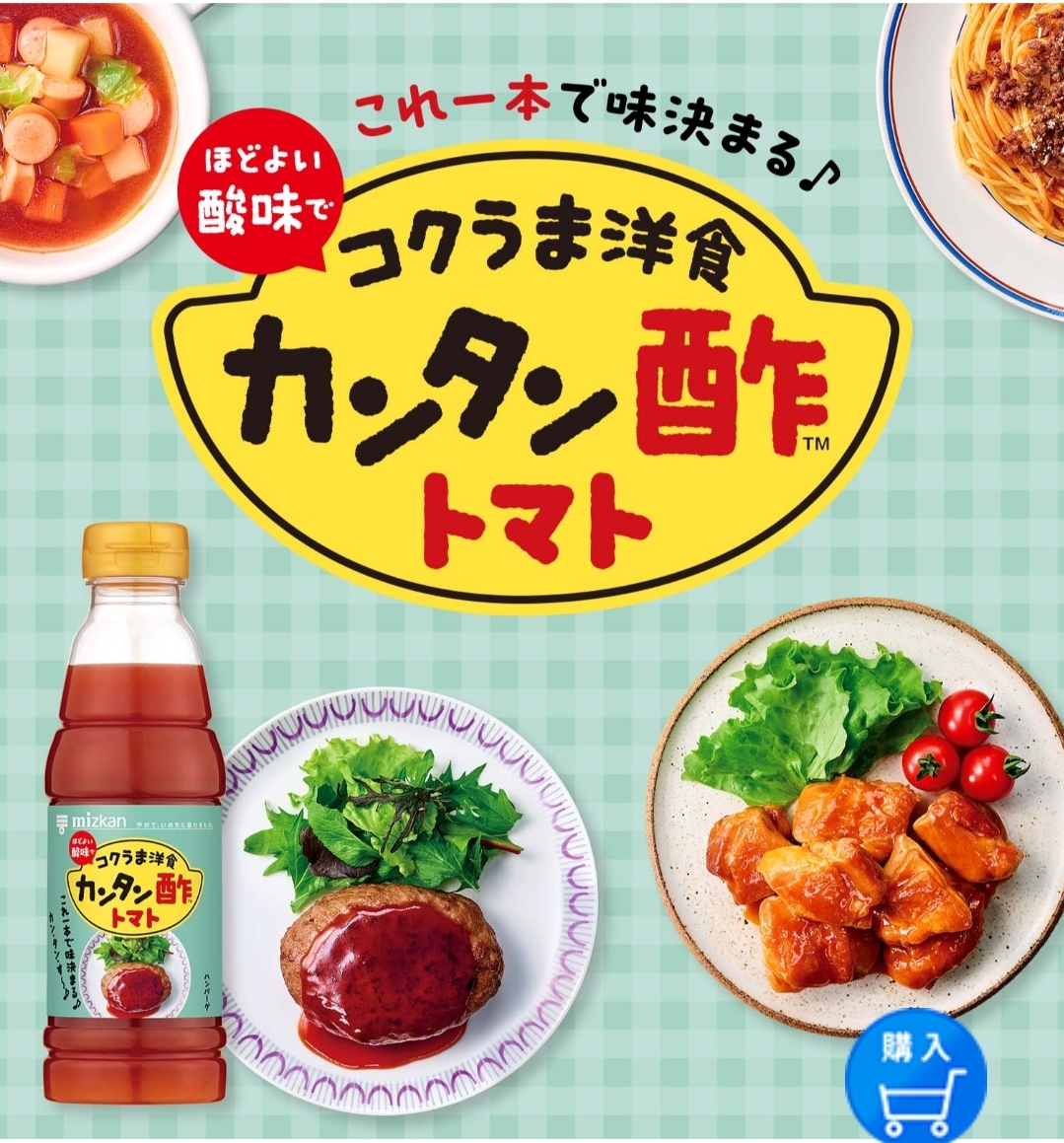 これ使ったことある？