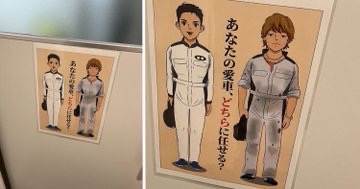 あなたの愛車どちらに任せる？