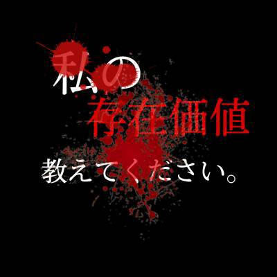 怖いものが苦手な人はスルーして‼️