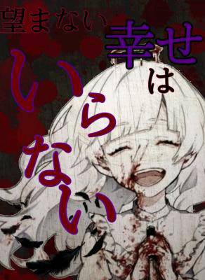 怖いものが苦手な人はスルーして‼️