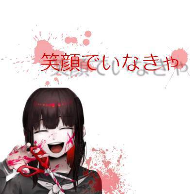 怖いものが苦手な人はスルーして‼️