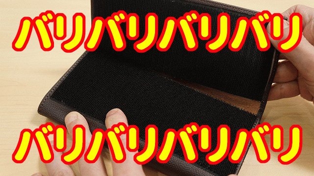 貴方が使っている財布＋気に入ってる点を教えて！