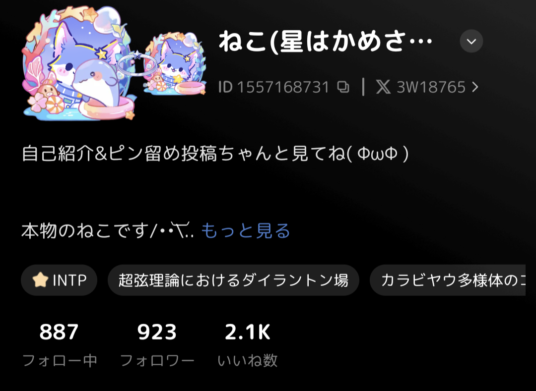 グラビティでの個人的注意人物(変人を含む)