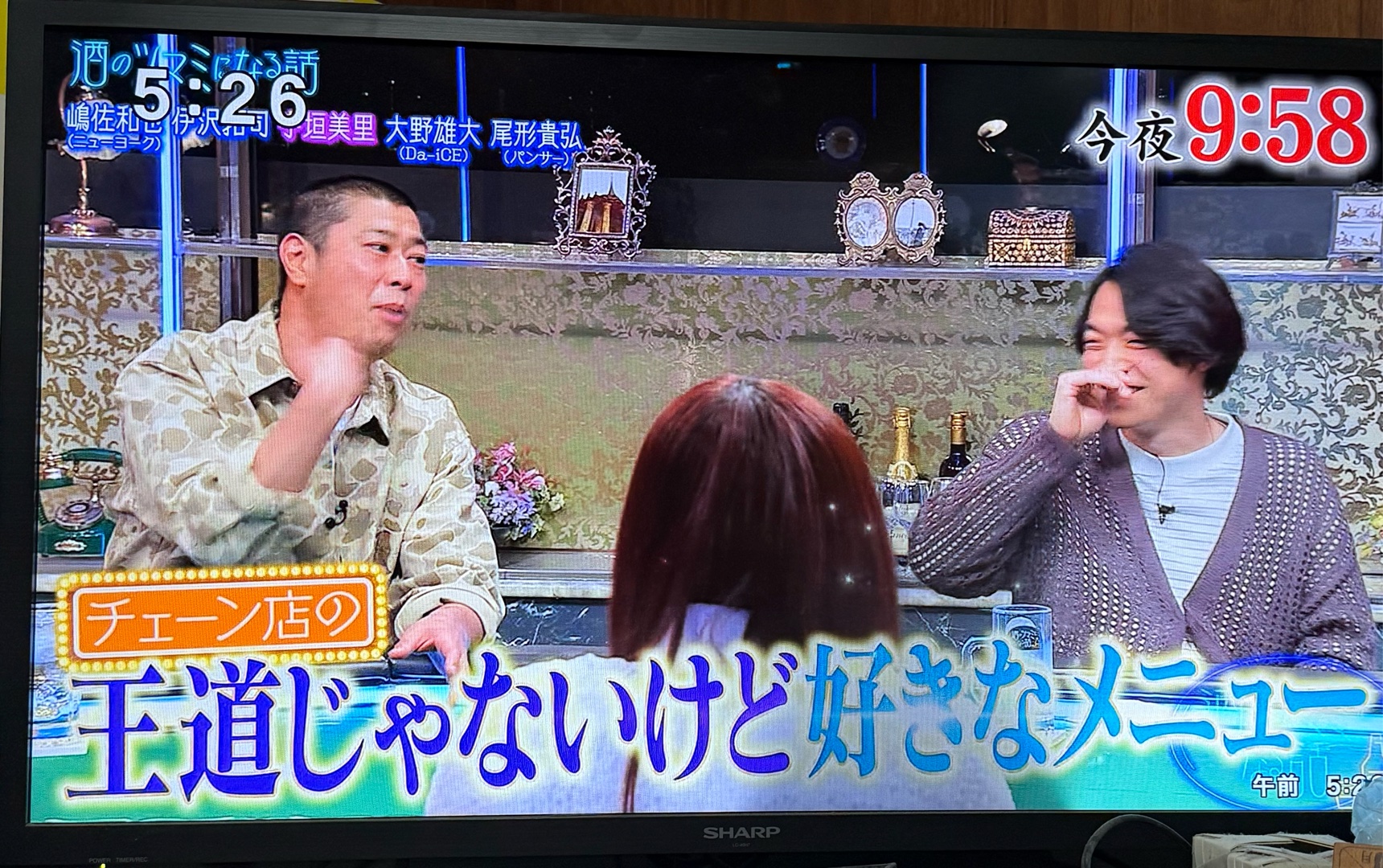 王道じゃないけど。