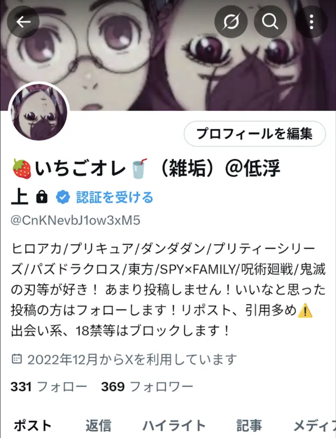 質問のところだけど、よろしくお願いいたします！