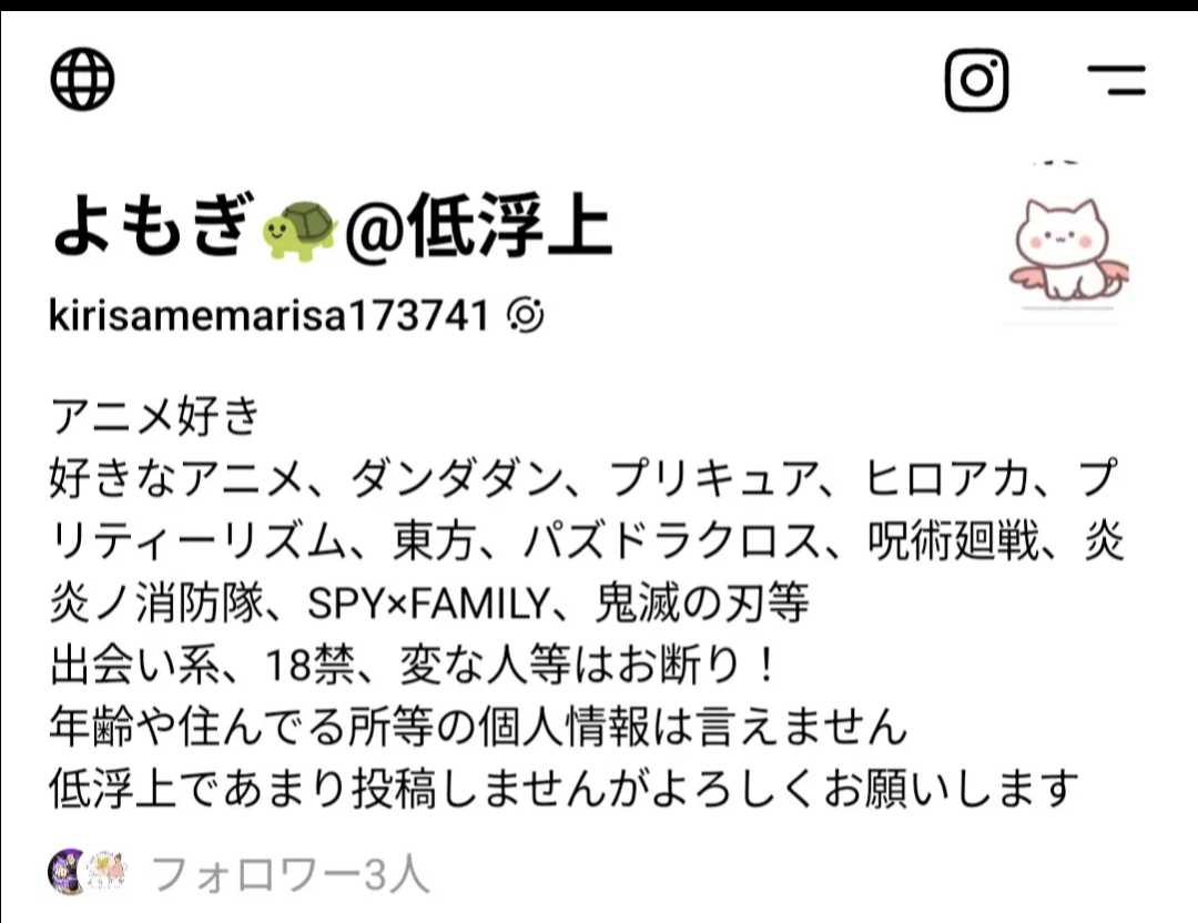 質問のところだけど、よろしくお願いいたします！