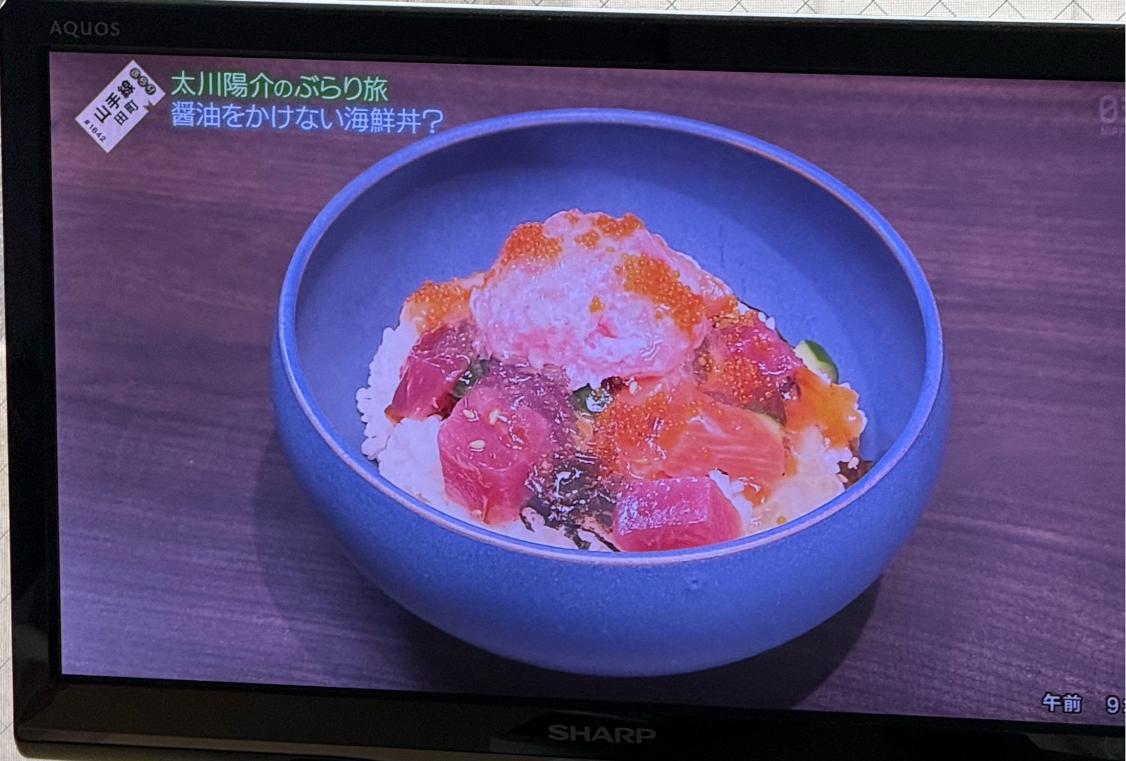 電車、ぶらり旅