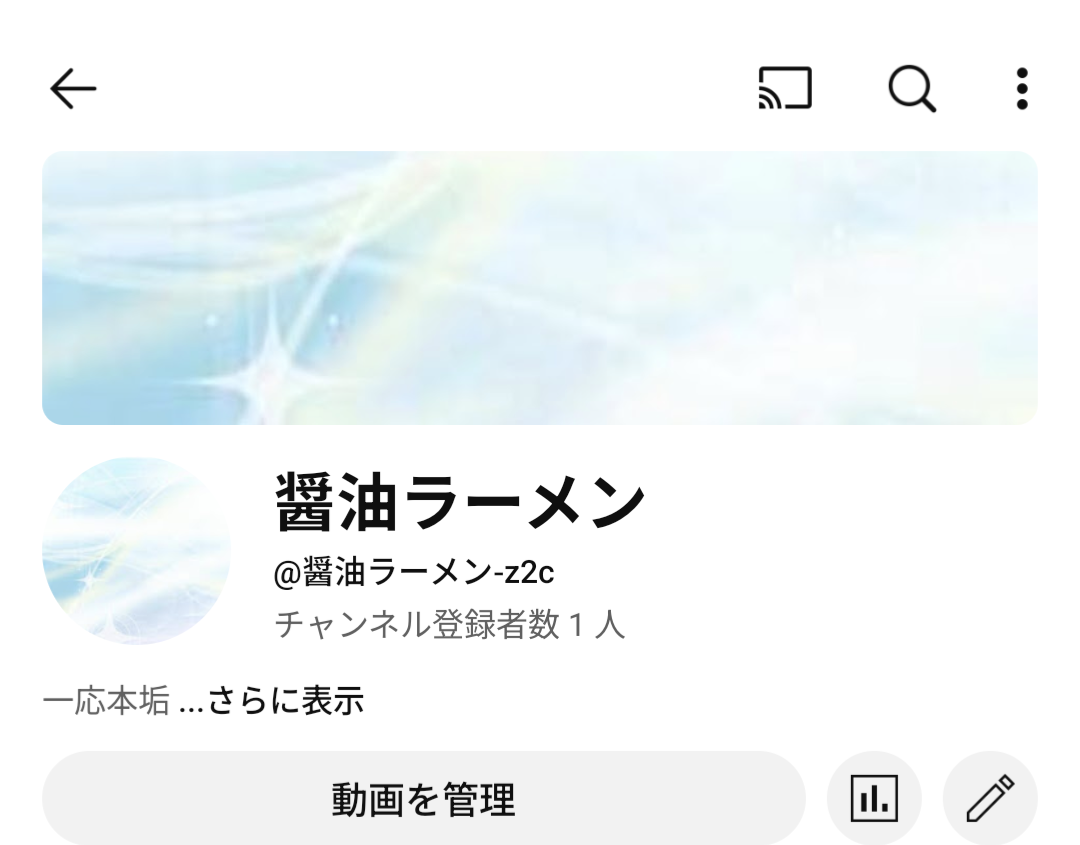 質問のところだけど、よろしくお願いいたします！