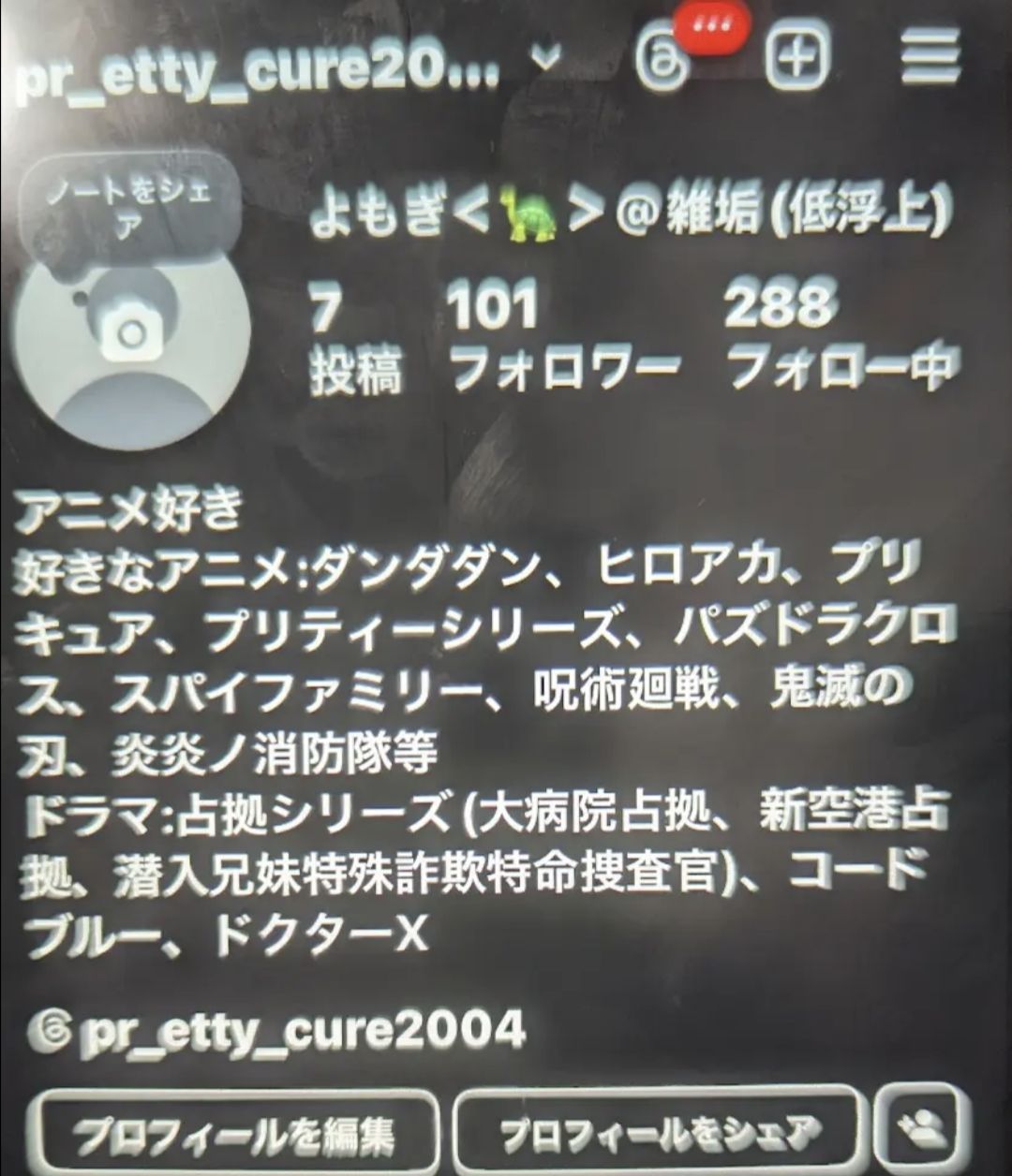 質問のところだけど、よろしくお願いいたします！