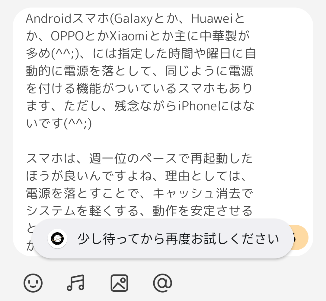 コメント返ししようと思ったら毎回ではないけど画像のようになってコメント返しできないんですけど、なんでですかね？