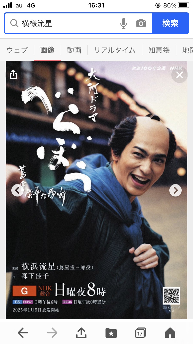 あなたの今1番すきな有名人一枚どうぞ！