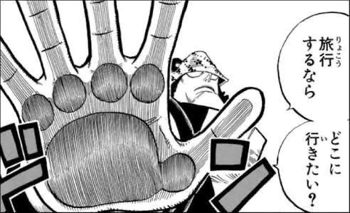 旅行するならどこに行きたい？