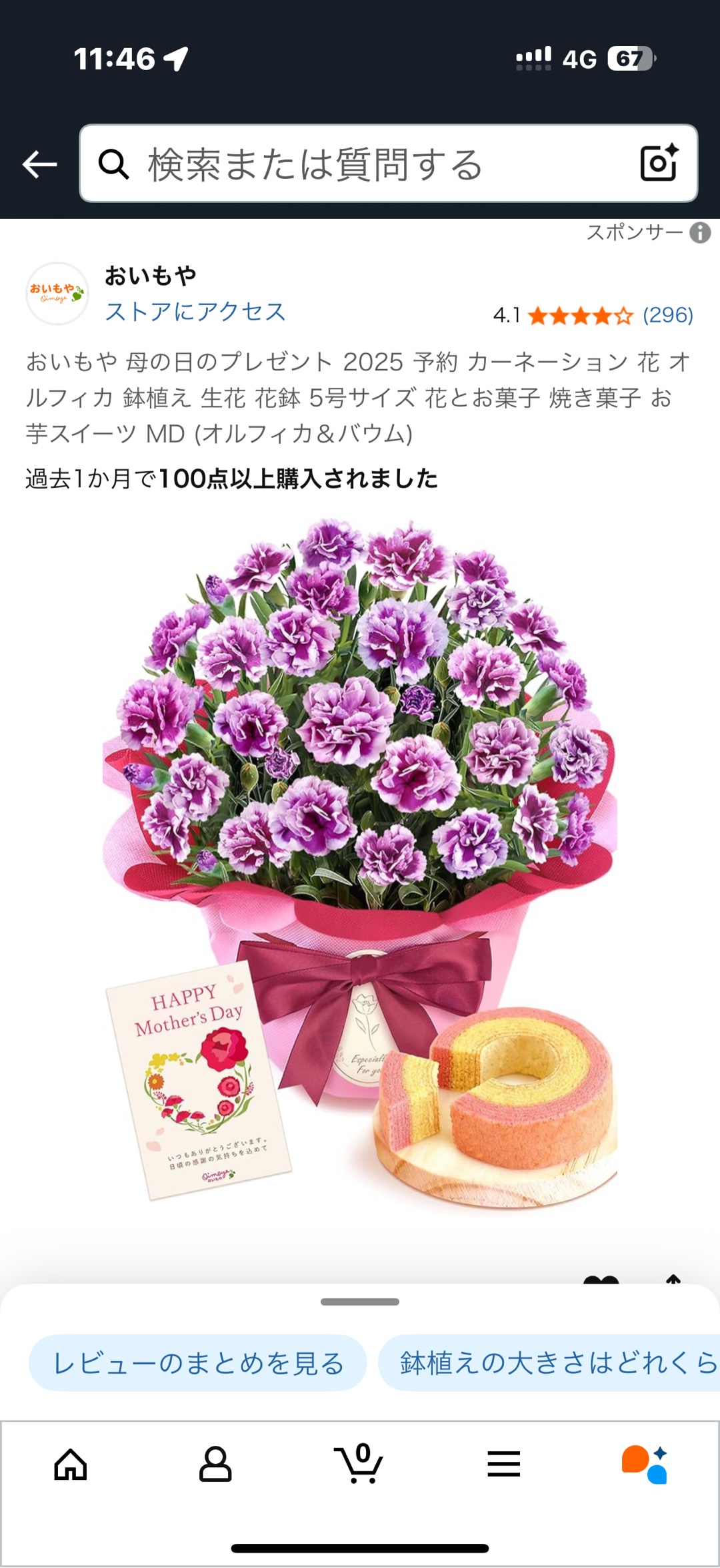 皆様、お疲れ様(^^)