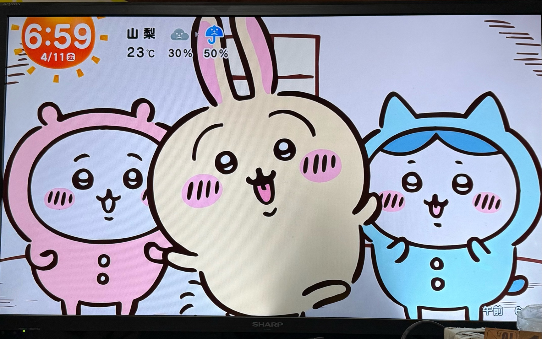 オンリー1な質問したい。