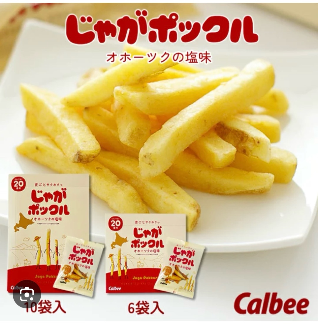 旅行した時の土産(^^)