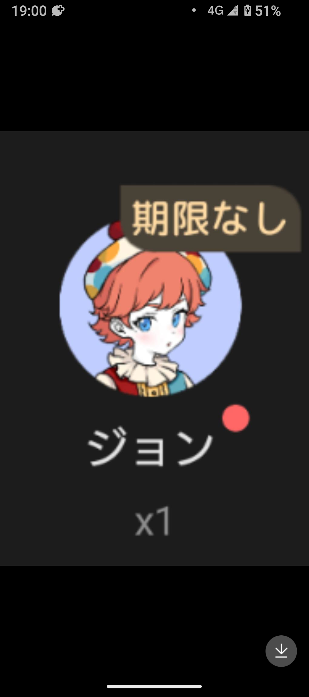 買う人居ませんか❓☺️